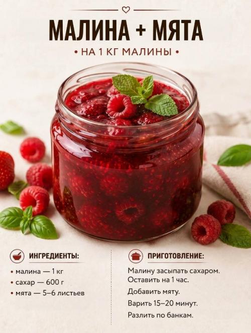 Вы точно не пробовали такое варенье. 04