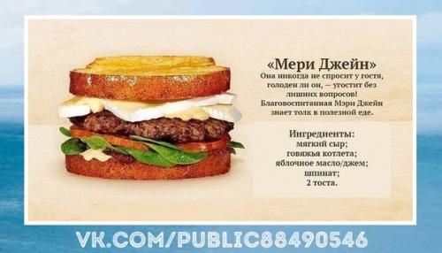 Самые аппетитные домашние бургеры. 06