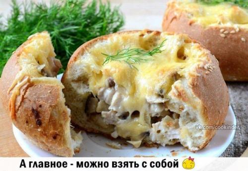 Жульен в булочках? 
