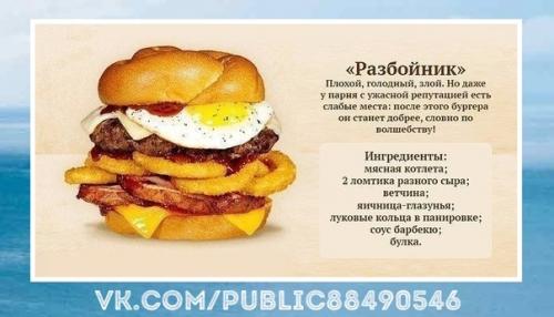 Самые аппетитные домашние бургеры. 08