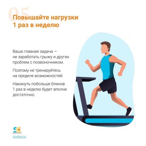 Вопрос нейрофизиологу в комментариях задай! 04