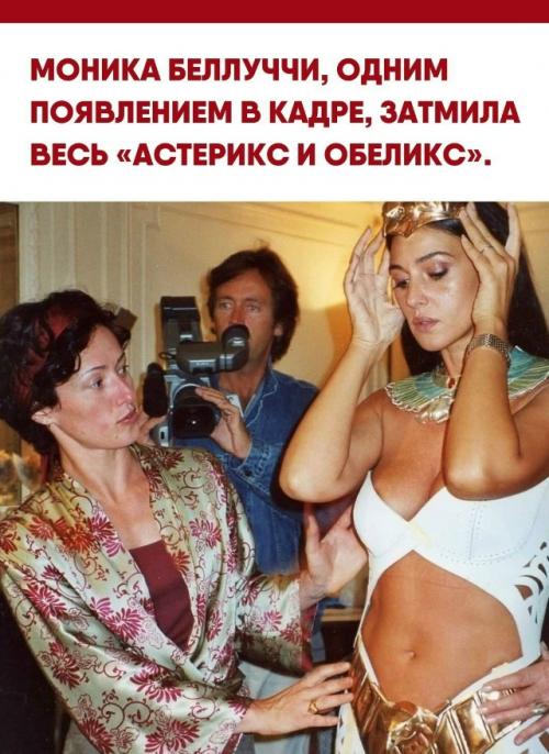 Когда беллуччи сыграла Клеопатру, ей было 36-37 лет, и именно тогда она находилась на вершине карьеры. 

