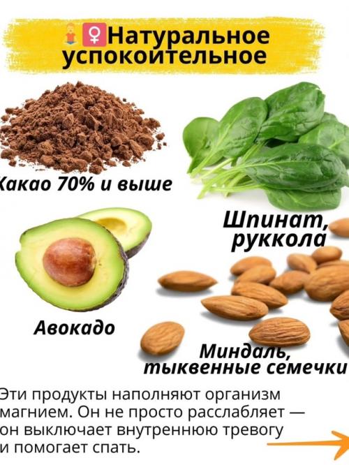 После 30 кортизол становится твоим главным врагом. 02