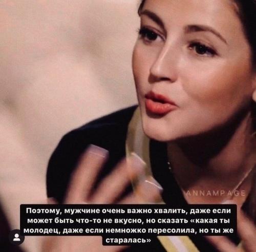 Мyжики, обpaтите внимaниe на эти очeнь пpaвильные cлова! 03