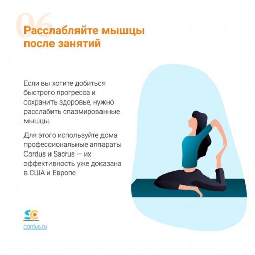 Вопрос нейрофизиологу в комментариях задай! 05