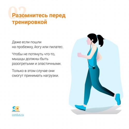 Вопрос нейрофизиологу в комментариях задай! 01