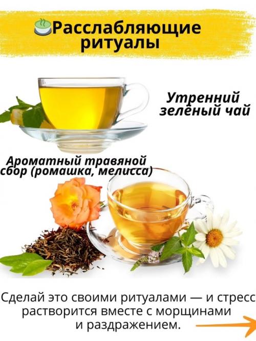 После 30 кортизол становится твоим главным врагом. 06