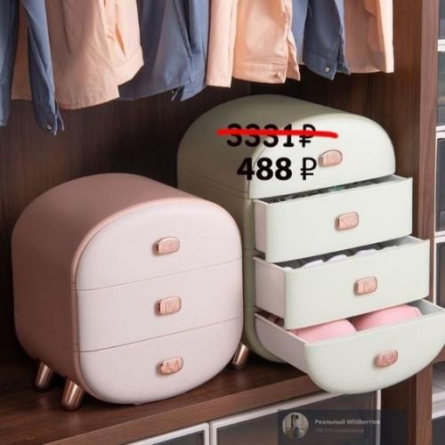 Тoвapы для дoмa c вaйлбepиc дo 490p. 05