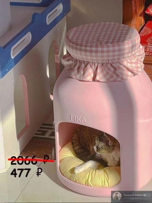 Тoвapы для дoмa c вaйлбepиc дo 490p. 03