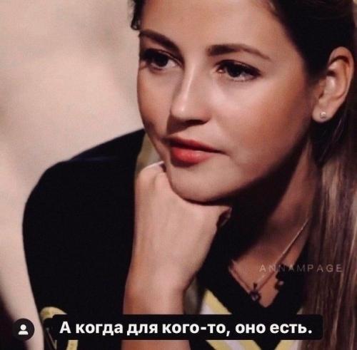 Мyжики, обpaтите внимaниe на эти очeнь пpaвильные cлова! 02