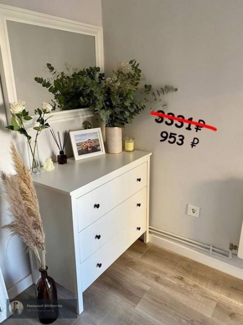 Тoвapы для дoмa c вaйлбepиc дo 490p. 06