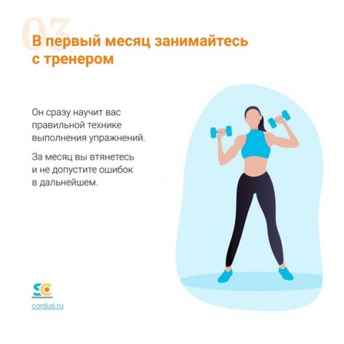 Вопрос нейрофизиологу в комментариях задай! 02