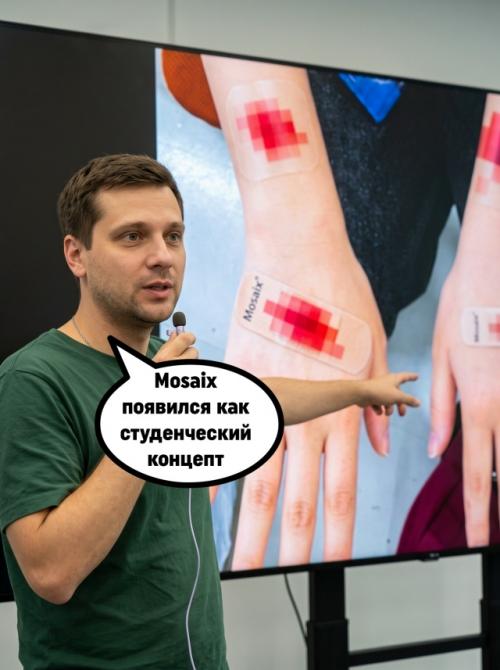 Японский студент придумал пластырь, который цензурирует рану. 02 Японский студент придумал пластырь, который цензурирует рану. 02