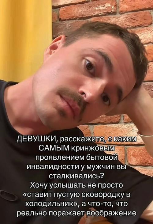В интернете разгорелась бурная дискуссия о бытовой инфантильности, где пользователи вспомнили самые безумные привычки своих партнеров и соседей. 01