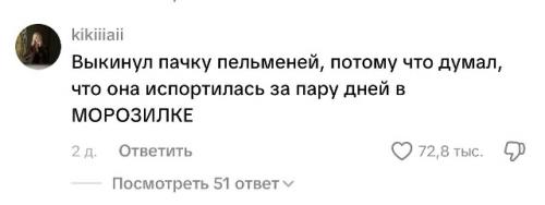 В интернете разгорелась бурная дискуссия о бытовой инфантильности, где пользователи вспомнили самые безумные привычки своих партнеров и соседей. 05