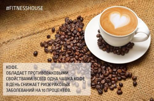 ? 9. Самых полезных напитков для здоровья и красоты человека! 04