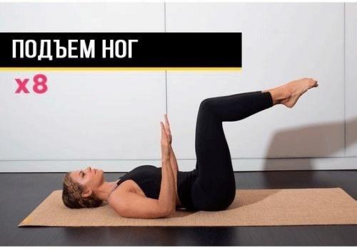 Пилатес с акцентом на спину! 03
