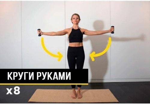 Пилатес с акцентом на спину!