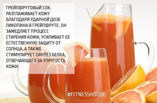 ? 9. Самых полезных напитков для здоровья и красоты человека! 06