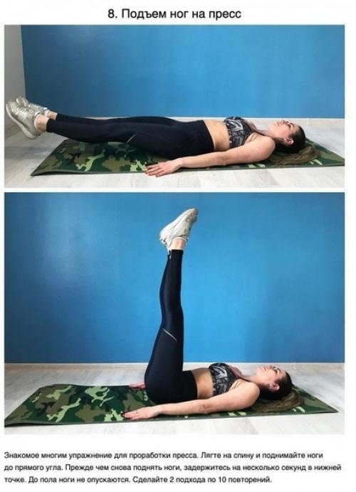 Упражнения арнольда шварценеггера. 07