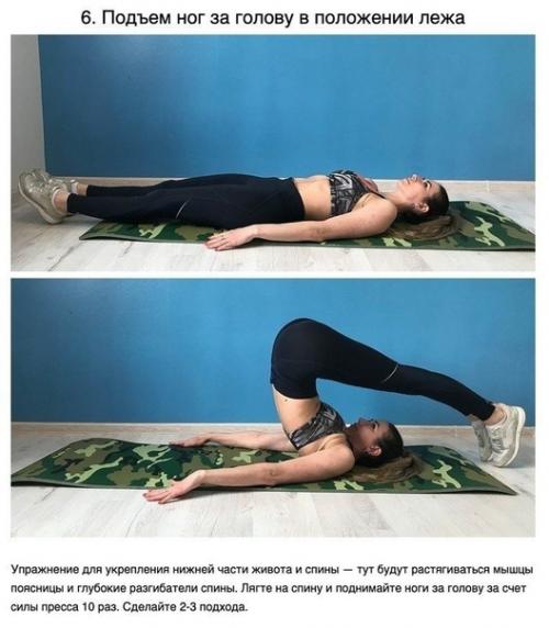 Упражнения арнольда шварценеггера. 05