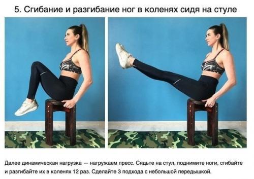 Упражнения арнольда шварценеггера. 04