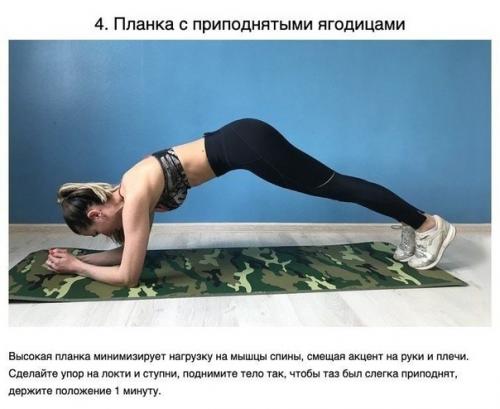 Упражнения арнольда шварценеггера. 03