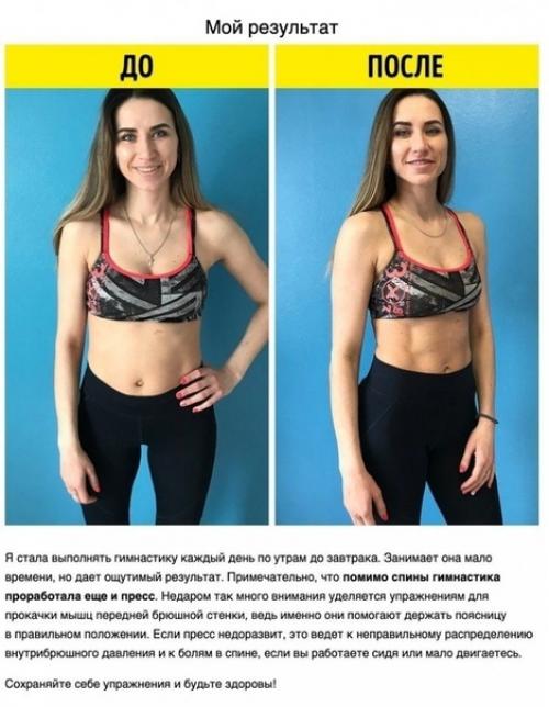 Упражнения арнольда шварценеггера. 08