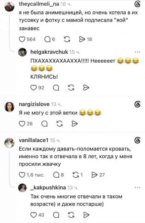 Хотела похвалить фото с отцом - случайно перевела семейный пост в категорию 18+. 02 Хотела похвалить фото с отцом - случайно перевела семейный пост в категорию 18+. 02