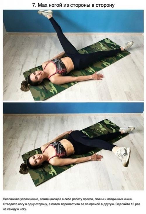 Упражнения арнольда шварценеггера. 06