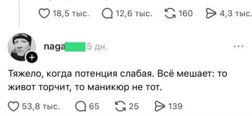 Парень увидел девушек в облегающих юбках и возмутился тем, что у них слегка заметен живот. 01