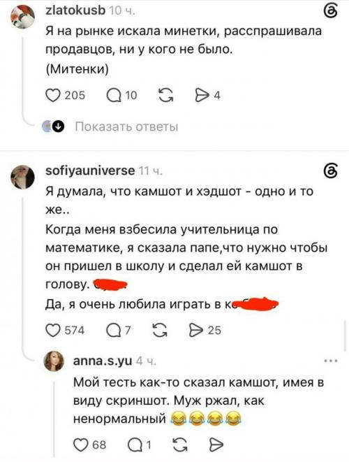 Хотела похвалить фото с отцом - случайно перевела семейный пост в категорию 18+. 01 Хотела похвалить фото с отцом - случайно перевела семейный пост в категорию 18+. 01
