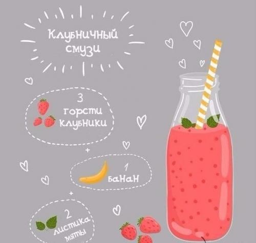 8 полезных смузи для твоего рациона? 05