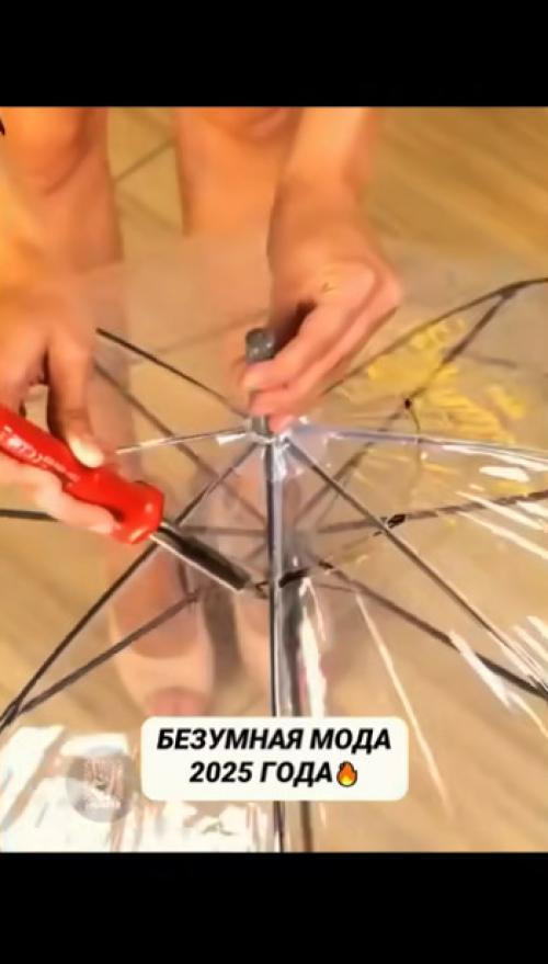 Мода 2025 года - это настоящее безумие! 01