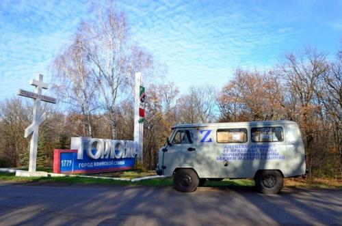 Православный уазик из санино разбомбили на Донбассе. 01