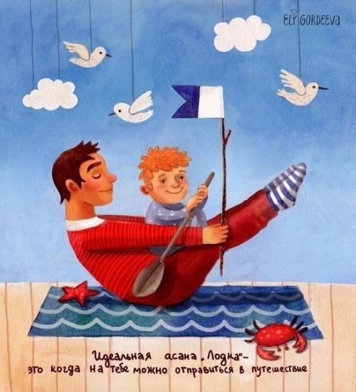 Идеальная йога - это вот так. 03