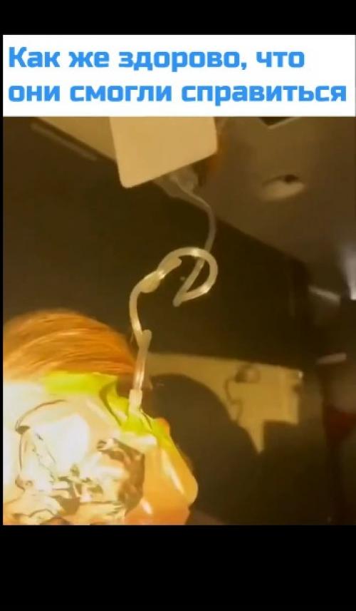 Рейс из Европы в Бразилию пришлось отменить из-за повреждённого стекла кабины. 

