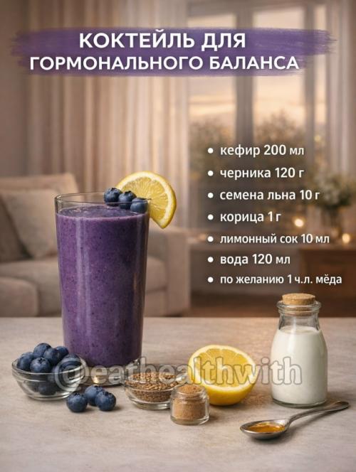 5 напитков, которые реально выручают, когда хочется Полегче и без лишней еды. 03