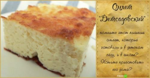 Рецепты той Самой столовской еды из детства? 01 Рецепты той Самой столовской еды из детства? 01