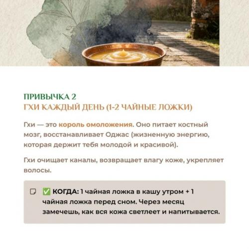 Привычки, которые помогут надолго сохранить молодость и свежесть. 02