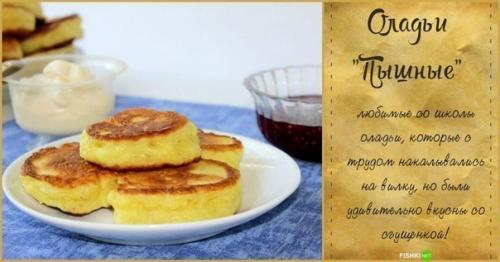 Рецепты той Самой столовской еды из детства? 06 Рецепты той Самой столовской еды из детства? 06