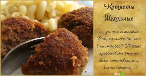 Рецепты той Самой столовской еды из детства? 04 Рецепты той Самой столовской еды из детства? 04