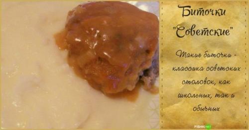 Рецепты той Самой столовской еды из детства? 05 Рецепты той Самой столовской еды из детства? 05