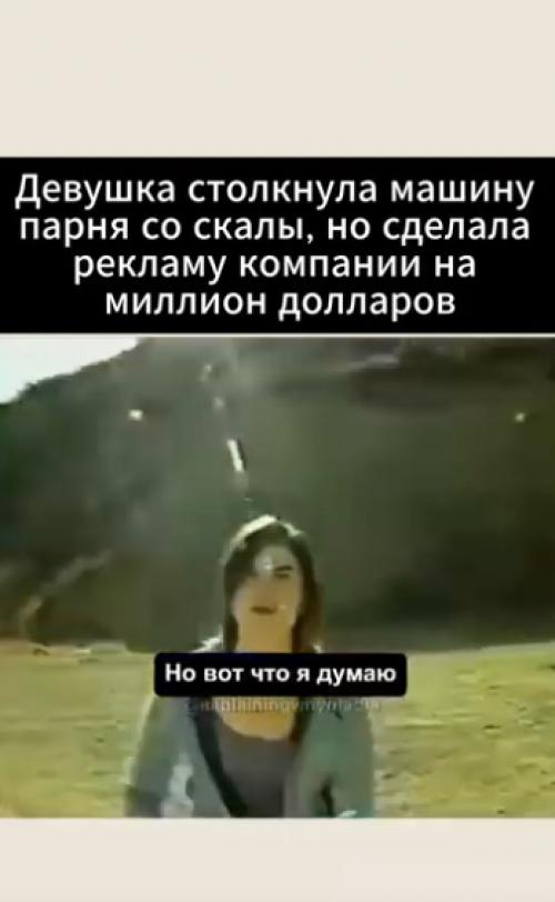 Месть бывшему на абсолютно новый уровень вышла!  