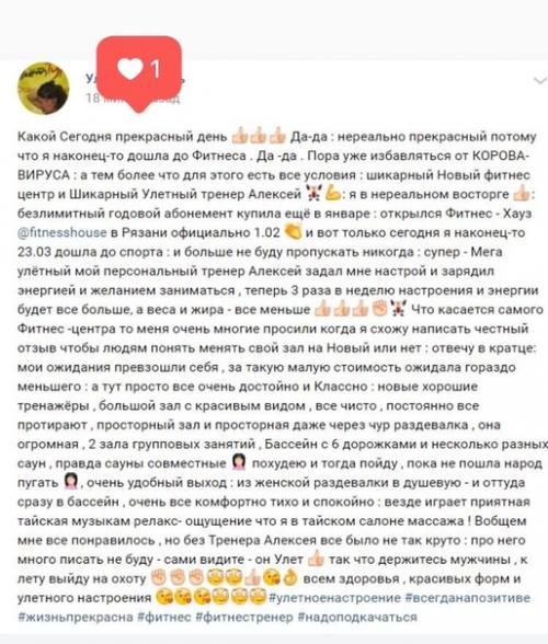 Сделали небольшую подборку ваших сообщений, которые нас мотивирует как никогда.