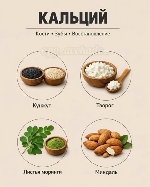 Наше тело часто само подсказывает, каких веществ ему не хватает - важно научиться замечать эти сигналы. 09