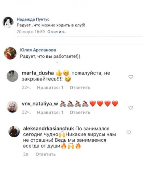 Сделали небольшую подборку ваших сообщений, которые нас мотивирует как никогда. 01