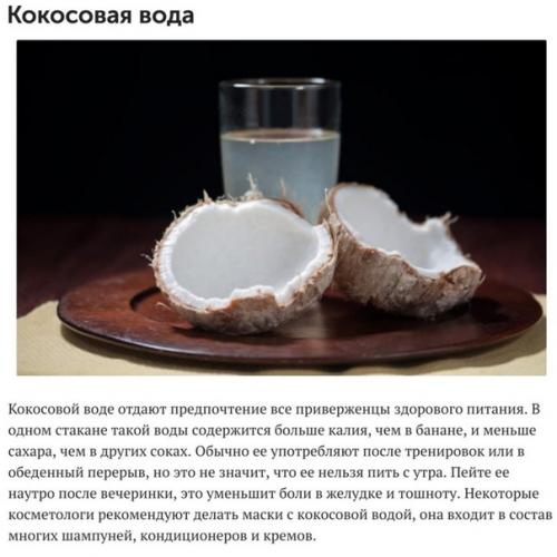 9 лучших альтернатив кофе. 06