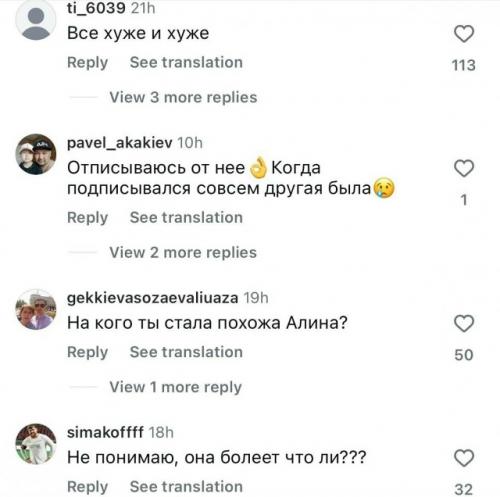 Что с ней происходит? 05 Что с ней происходит? 05