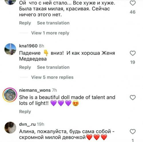 Что с ней происходит? 03 Что с ней происходит? 03